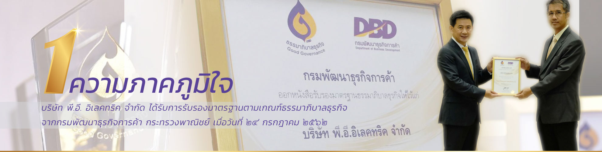 01-DBD-Slide1.jpg